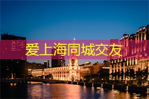 上海品茶网：【劲爆消息】上海足浴带你进入最前沿的足部按摩世界！