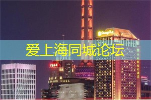 上海新茶工作室联系方式：必去上海背包客旅馆大推荐，轻松省钱又认识全球朋友！