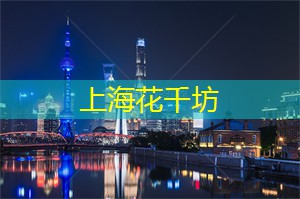 爱上海同城交友：大胆尝试！上海推出全球首款虚拟现实迷宫游戏，进入游戏成为主角