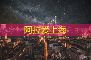上海新茶工作室联系方式：关注身心健康：上海的瑜伽文化