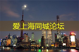 上海品茶网：上海的音乐剧及其发展历程